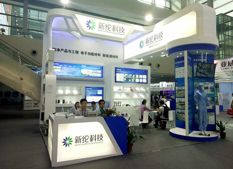 高交会1x.jpg 高交会1x.jpg