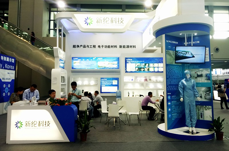 高交会2x.jpg 高交会2x.jpg