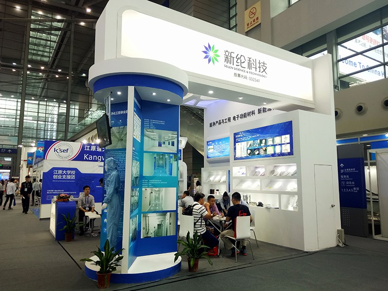 高交会3x.jpg 高交会3x.jpg