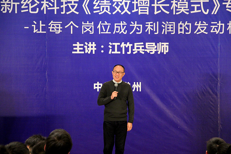 李总讲话web.jpg 李总讲话web.jpg